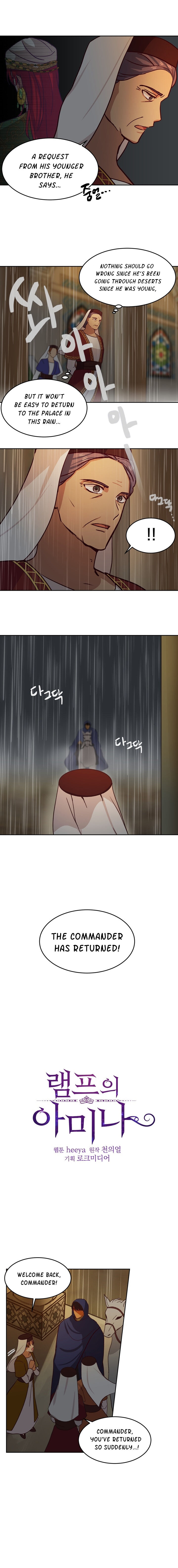 Amina Of The Lamp Chapter 8 page 5