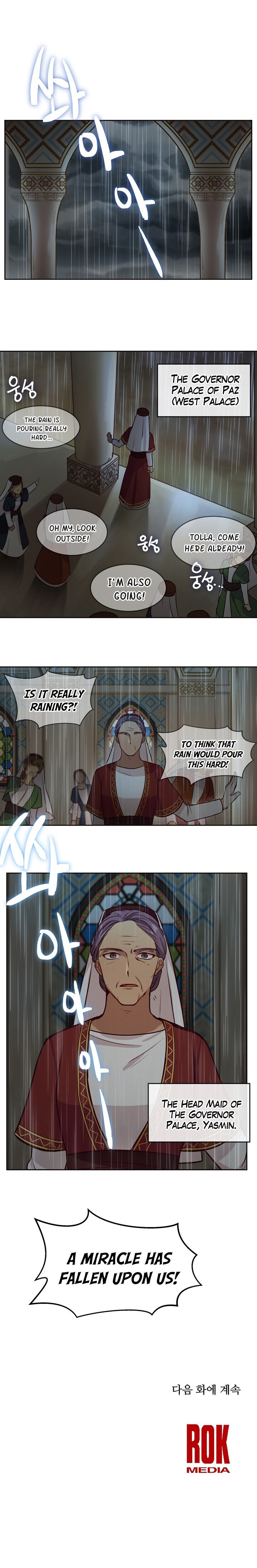 Amina Of The Lamp Chapter 7 page 17