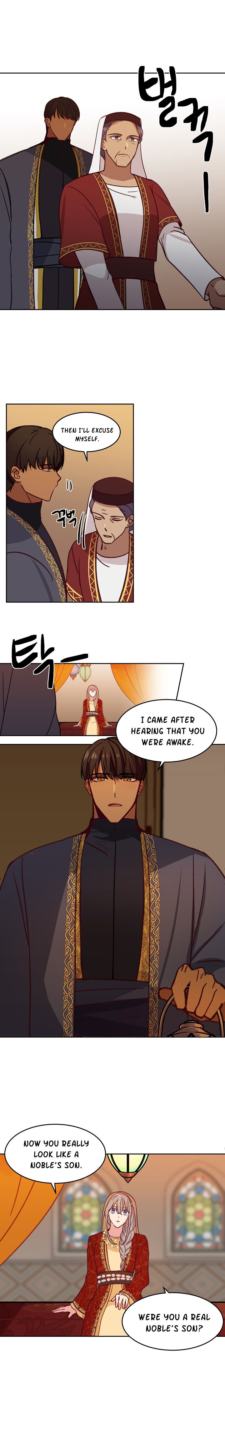 Amina Of The Lamp Chapter 9 page 13