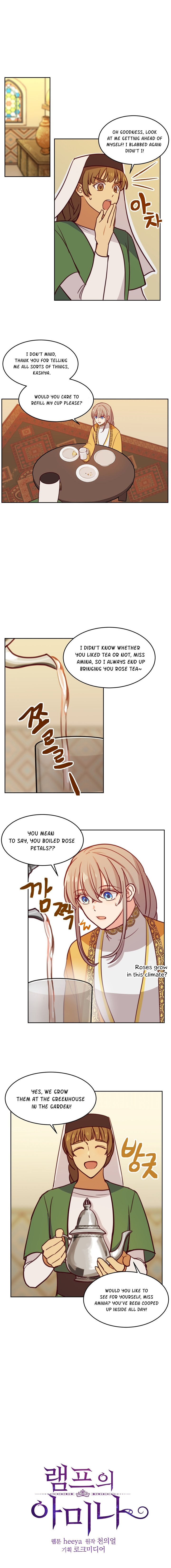Amina Of The Lamp Chapter 11 page 7