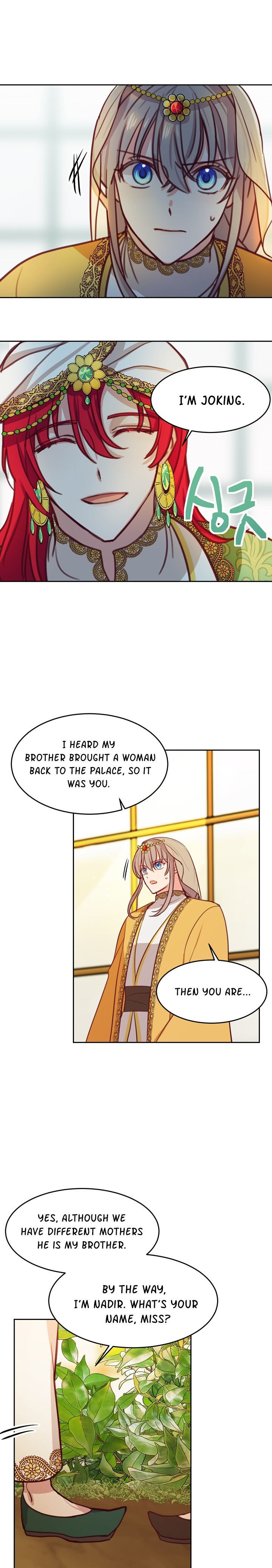 Amina Of The Lamp Chapter 11 page 14