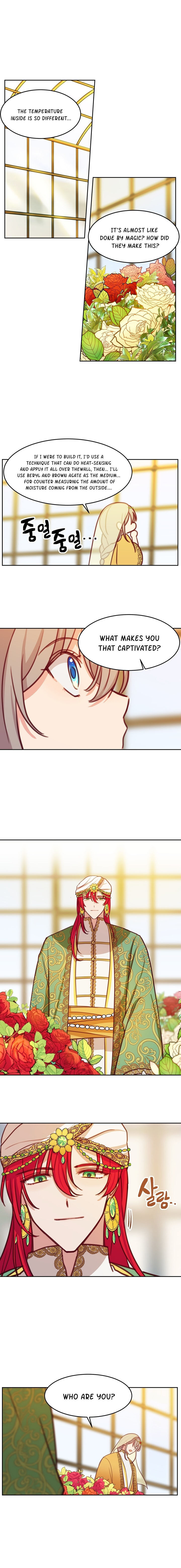 Amina Of The Lamp Chapter 11 page 12