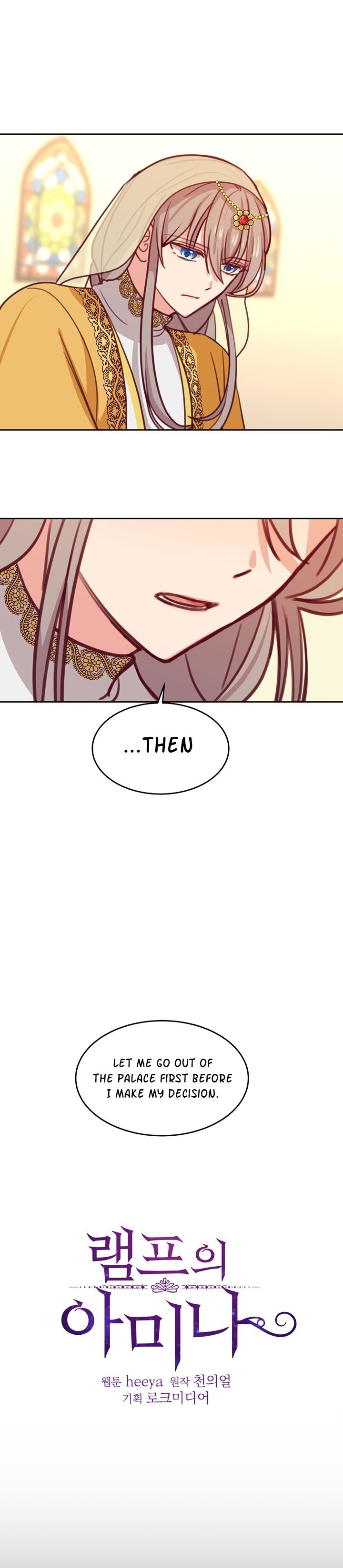 Amina Of The Lamp Chapter 13 page 3