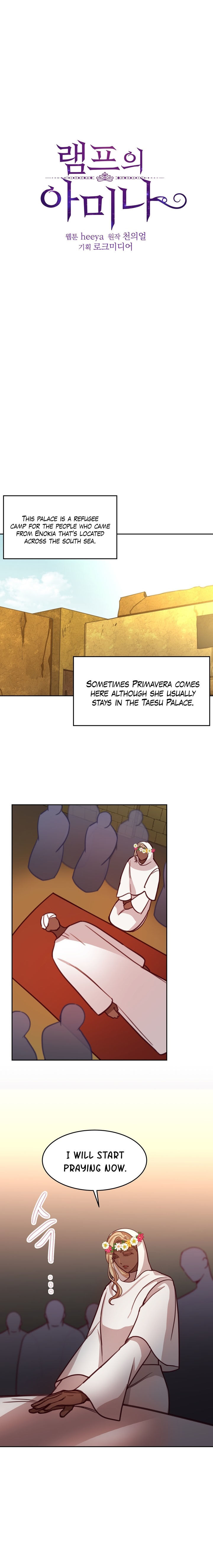 Amina Of The Lamp Chapter 14 page 11