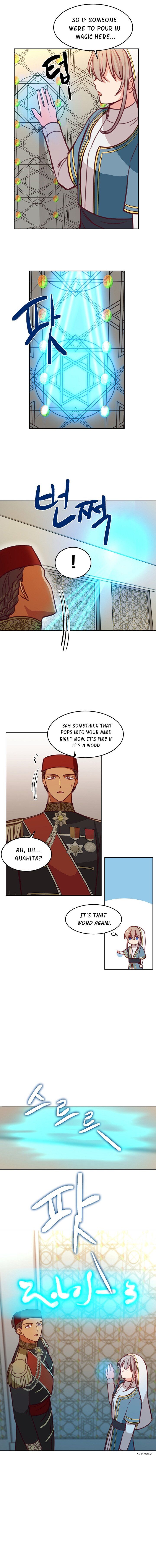 Amina Of The Lamp Chapter 16 page 5