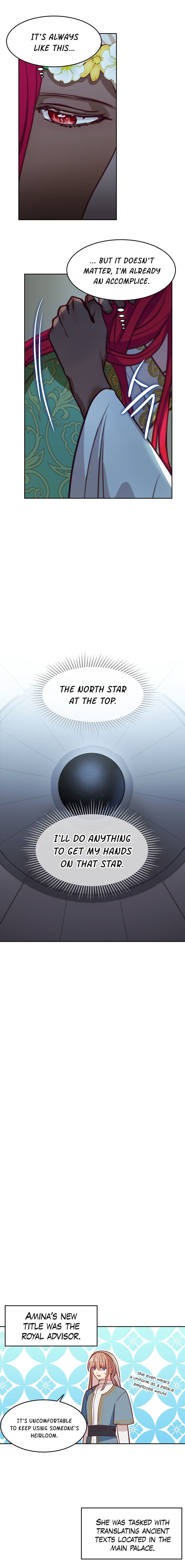 Amina Of The Lamp Chapter 15 page 12