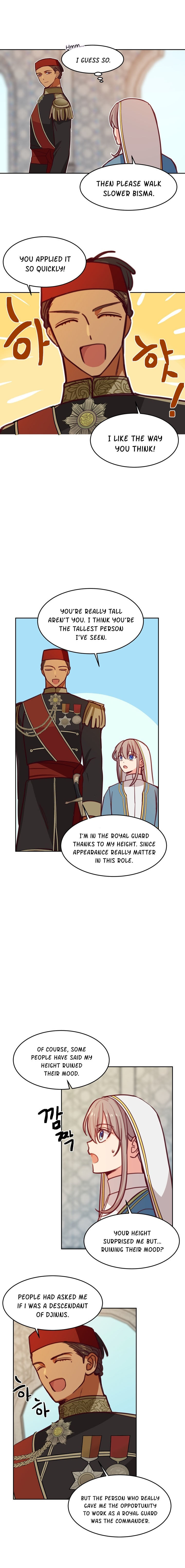 Amina Of The Lamp Chapter 15 page 14
