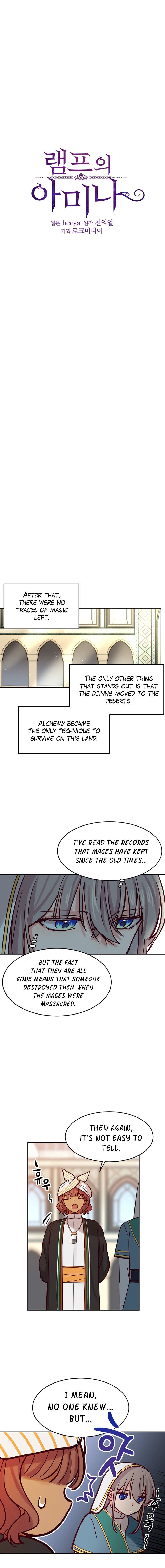 Amina Of The Lamp Chapter 18 page 4