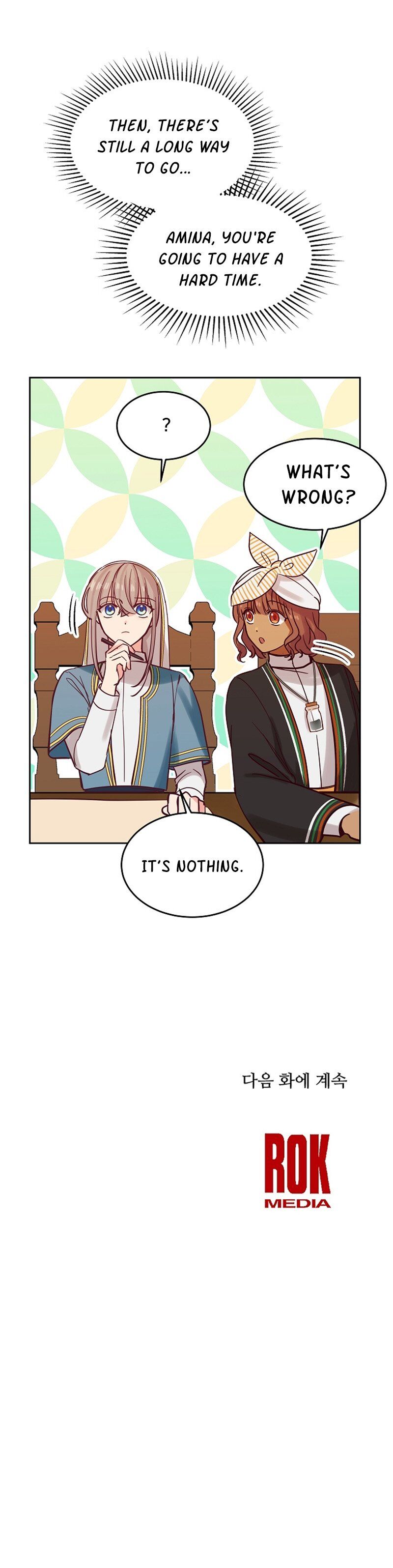 Amina Of The Lamp Chapter 18 page 15