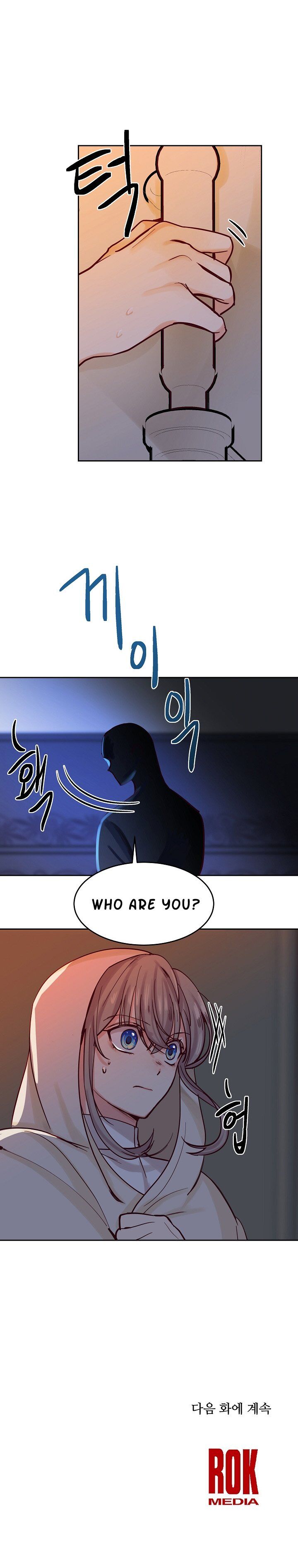 Amina Of The Lamp Chapter 19 page 18