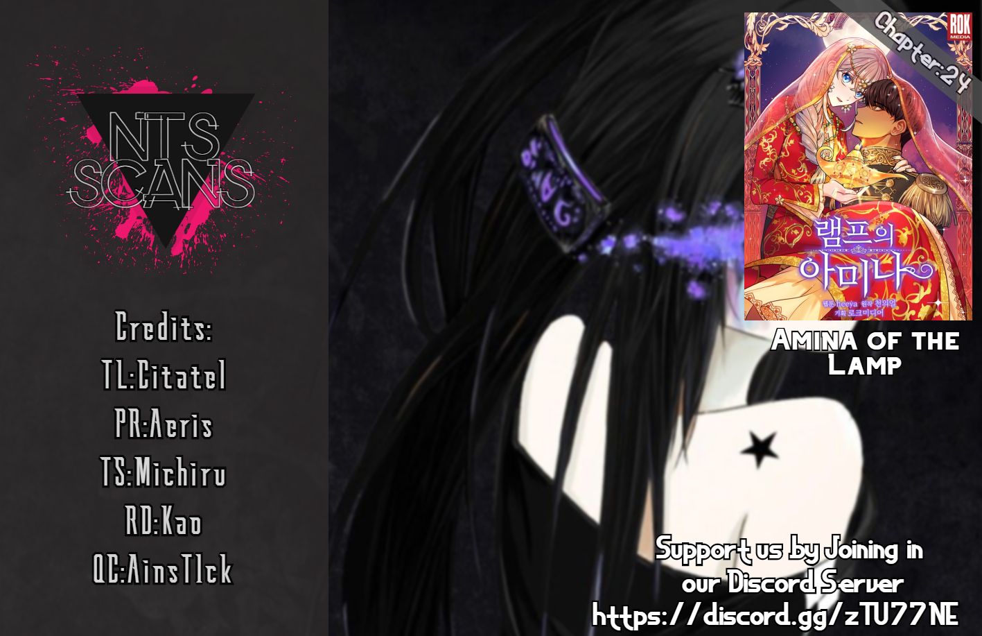Amina Of The Lamp Chapter 24 page 2