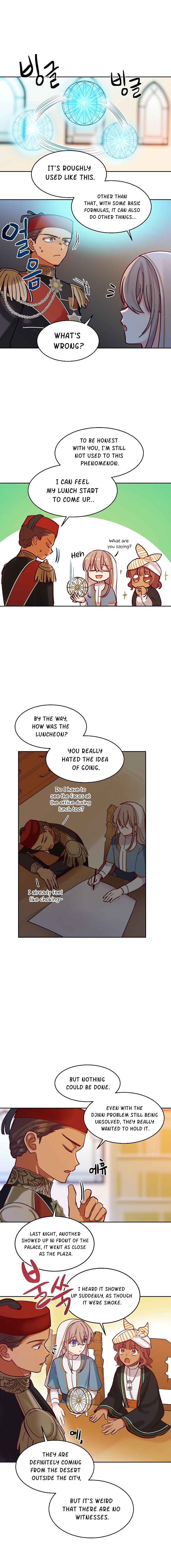 Amina Of The Lamp Chapter 23 page 14