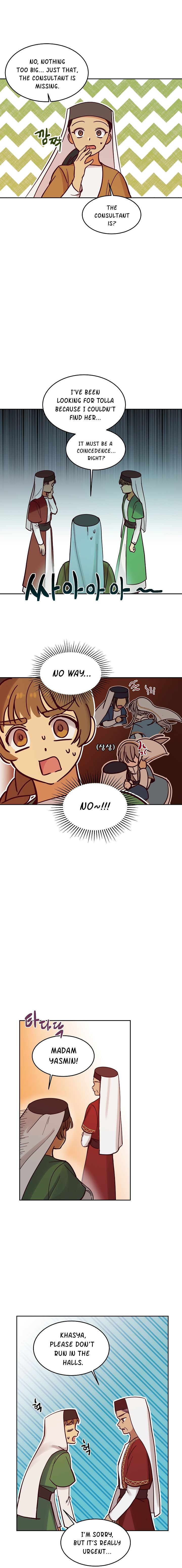 Amina Of The Lamp Chapter 25 page 7