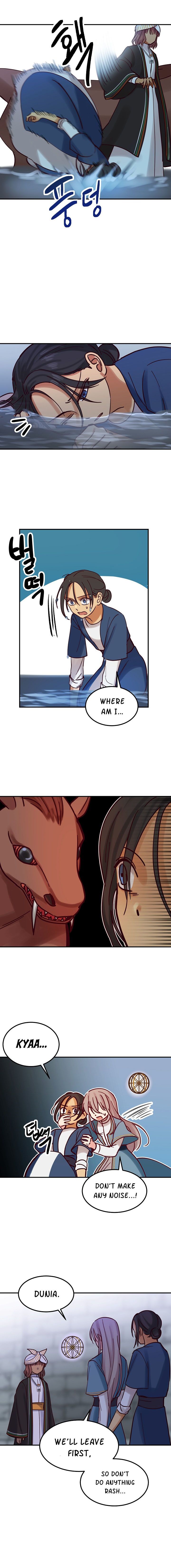Amina Of The Lamp Chapter 26 page 13