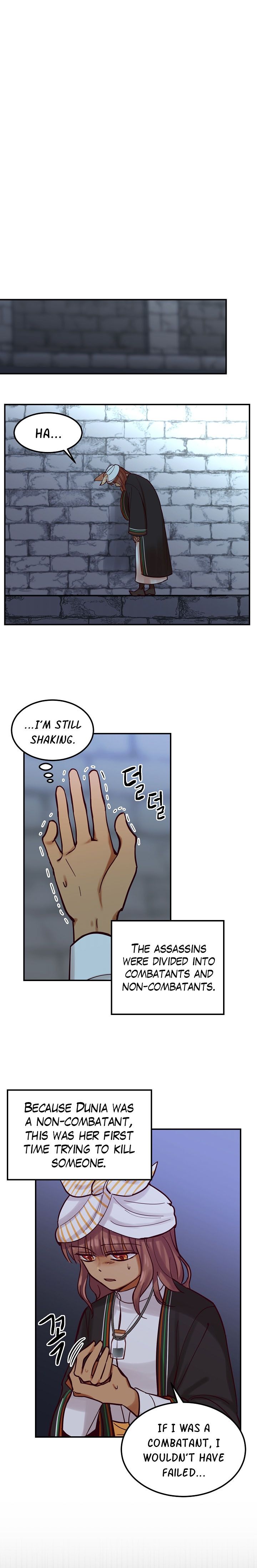 Amina Of The Lamp Chapter 27 page 7