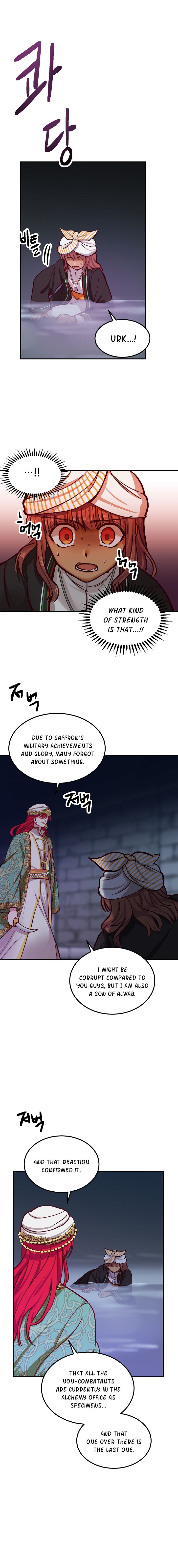 Amina Of The Lamp Chapter 28 page 14