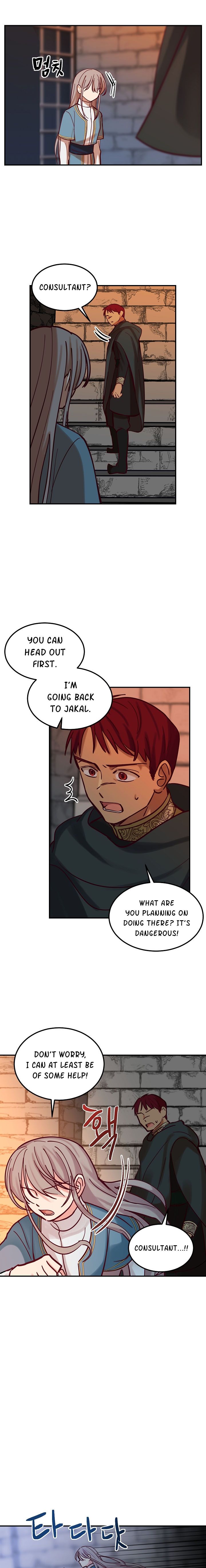 Amina Of The Lamp Chapter 27 page 13