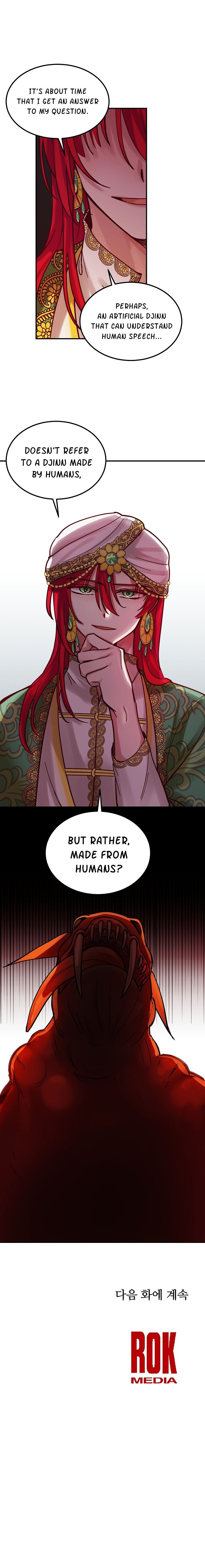 Amina Of The Lamp Chapter 27 page 21