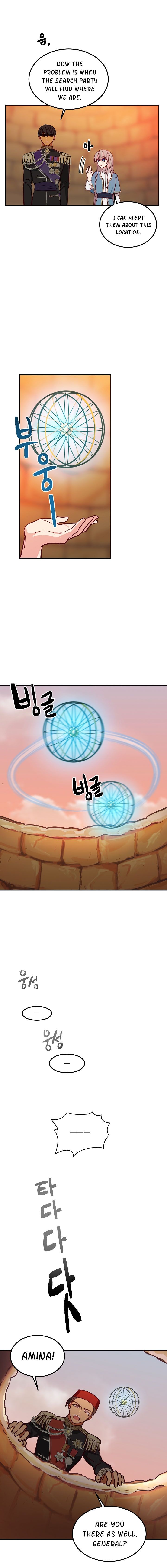 Amina Of The Lamp Chapter 29 page 13