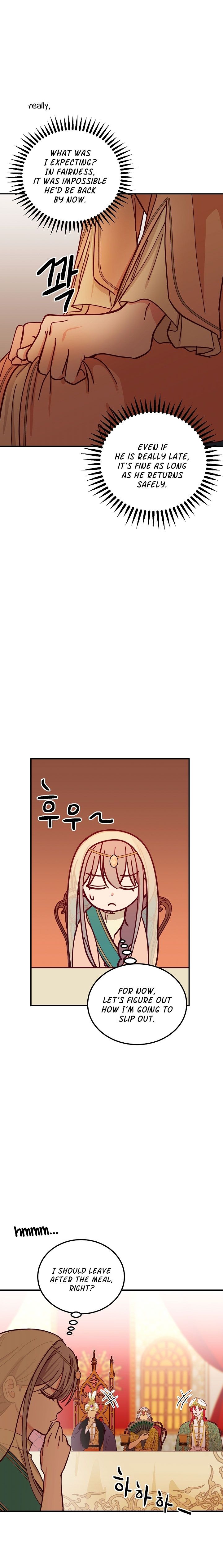 Amina Of The Lamp Chapter 37 page 7