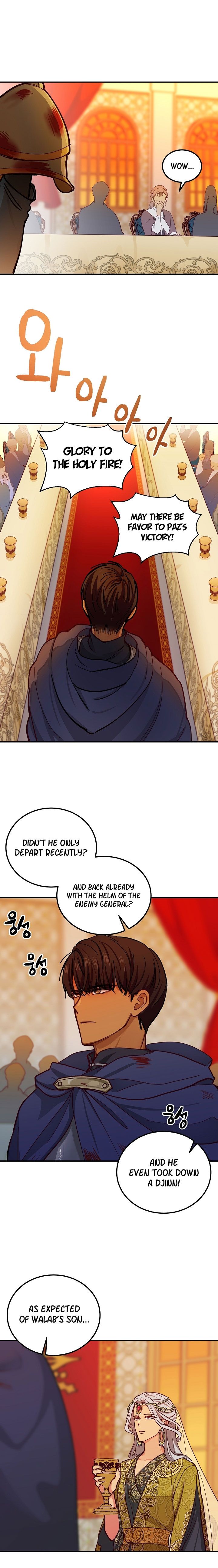 Amina Of The Lamp Chapter 37 page 16