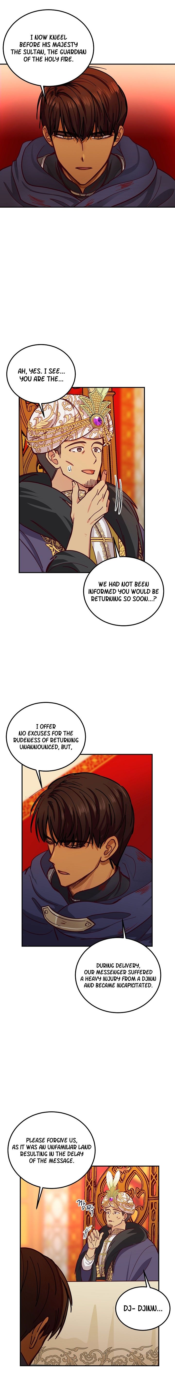 Amina Of The Lamp Chapter 37 page 13