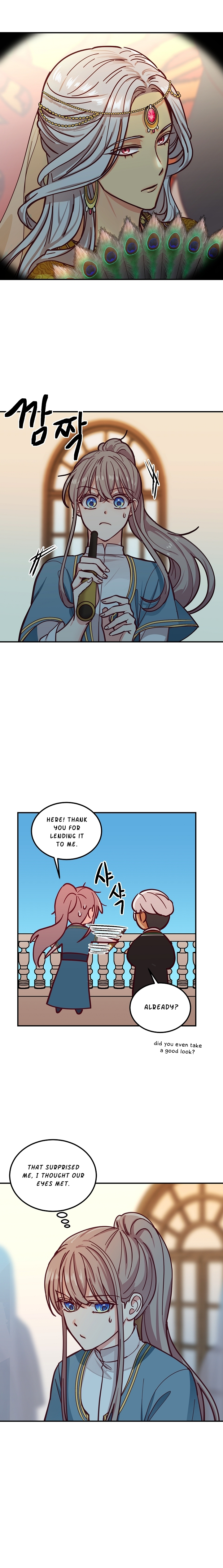 Amina Of The Lamp Chapter 36 page 13