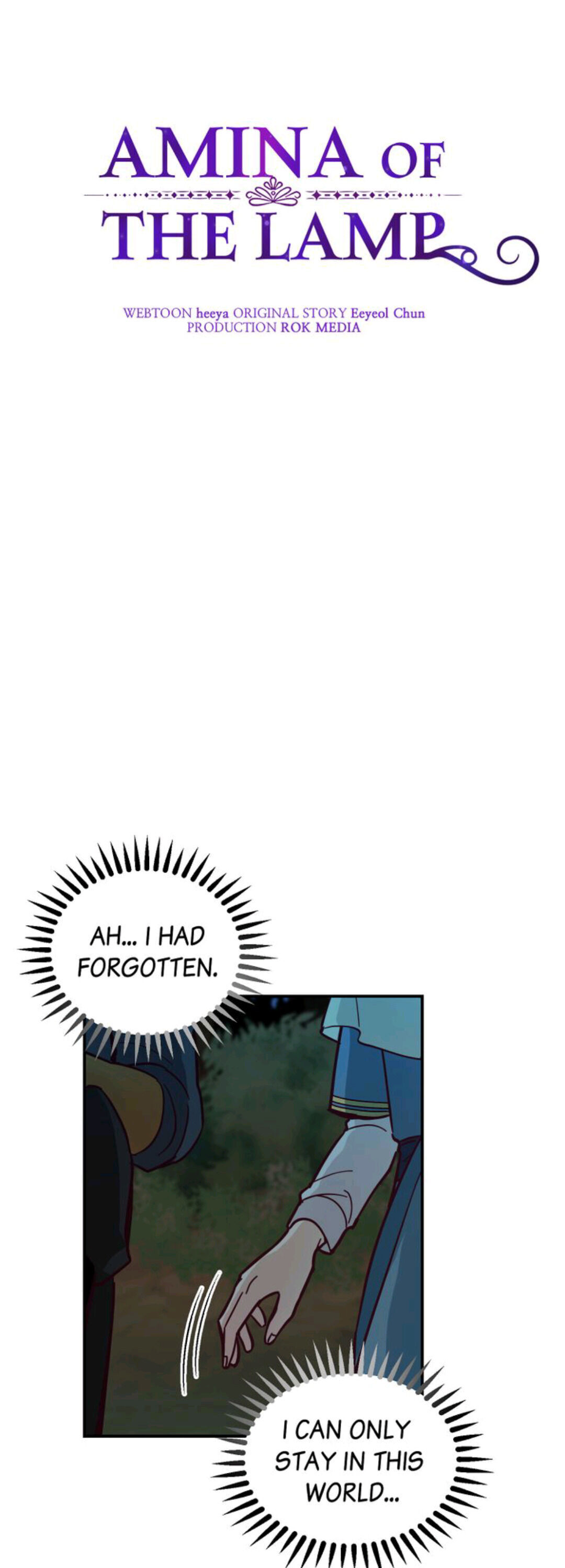 Amina Of The Lamp Chapter 44 page 5