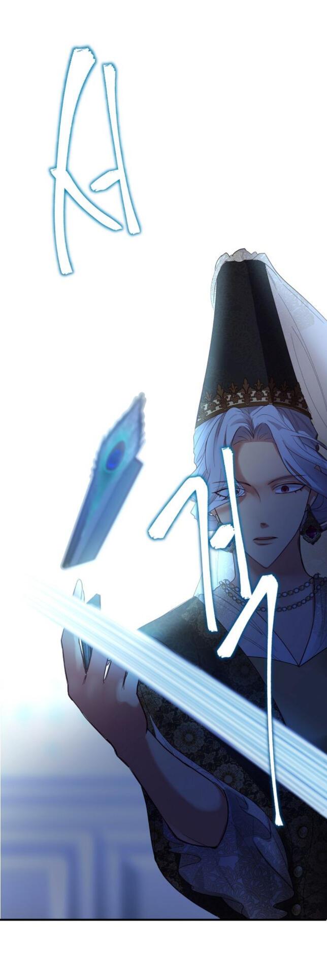 Amina Of The Lamp Chapter 72 page 25