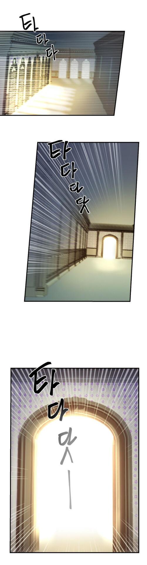 Amina Of The Lamp Chapter 73 page 12