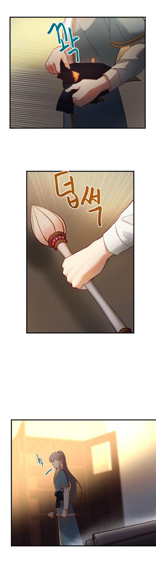 Amina Of The Lamp Chapter 74 page 16