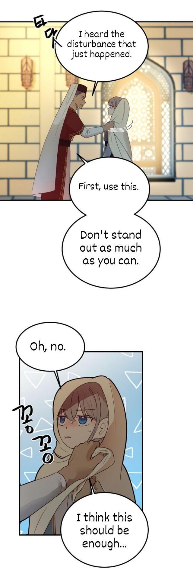 Amina Of The Lamp Chapter 74 page 23