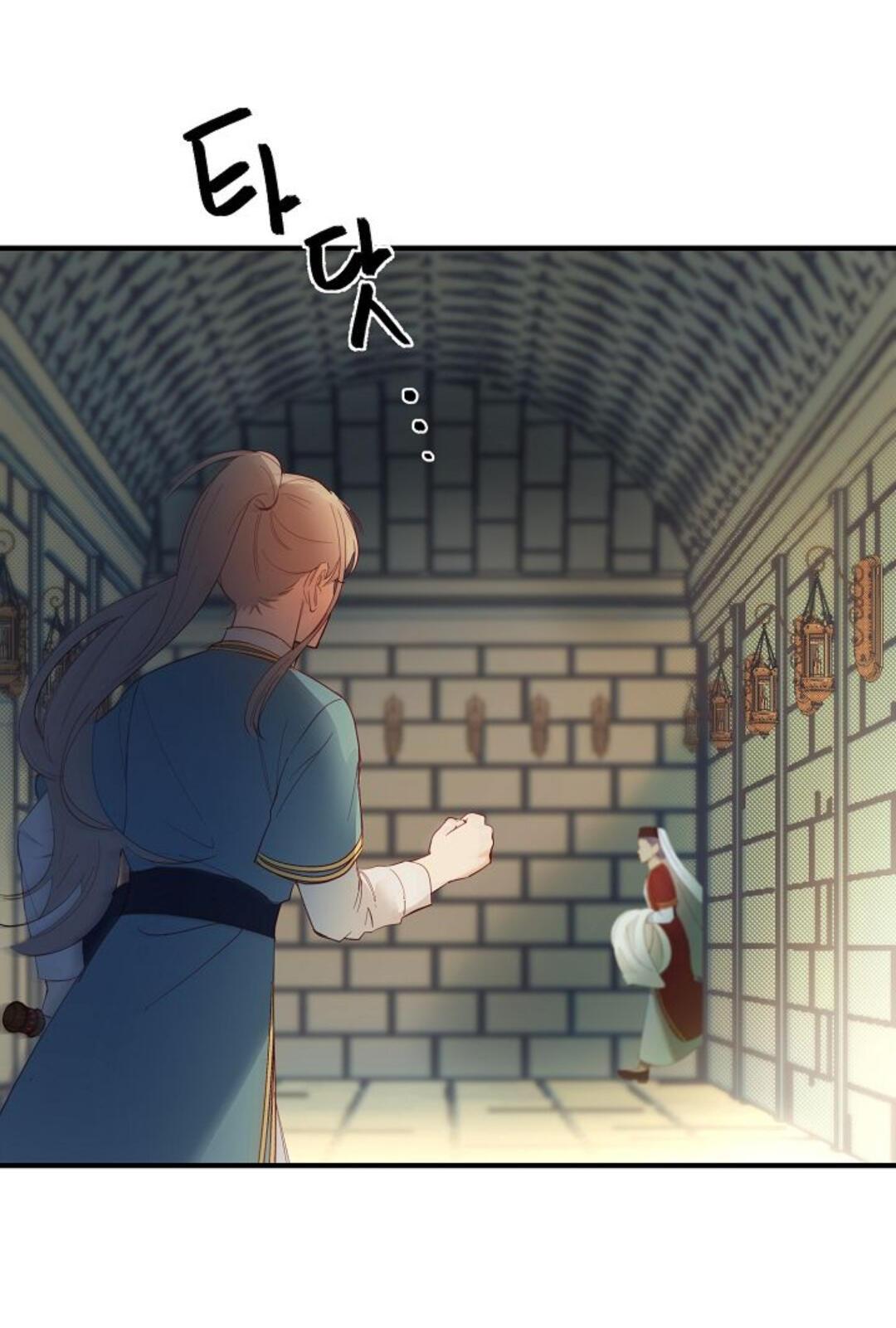 Amina Of The Lamp Chapter 74 page 21