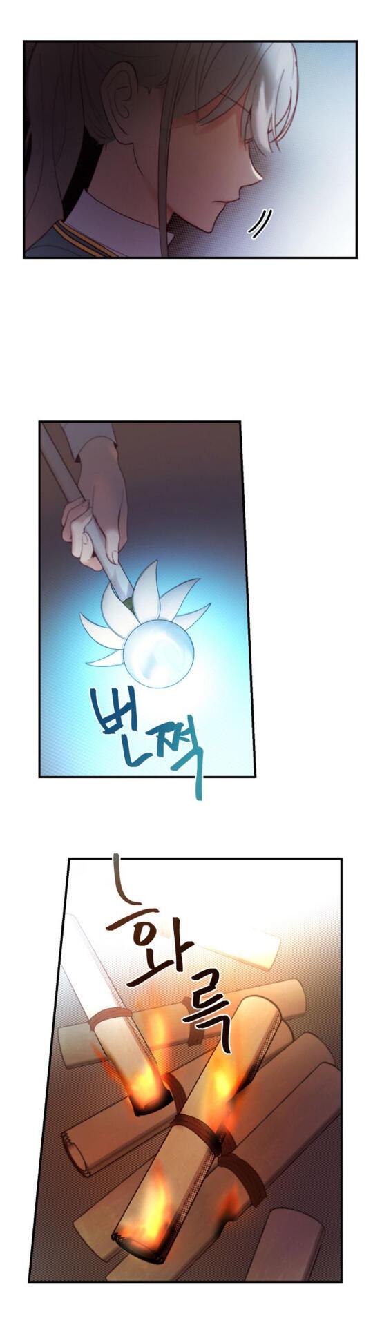 Amina Of The Lamp Chapter 74 page 18