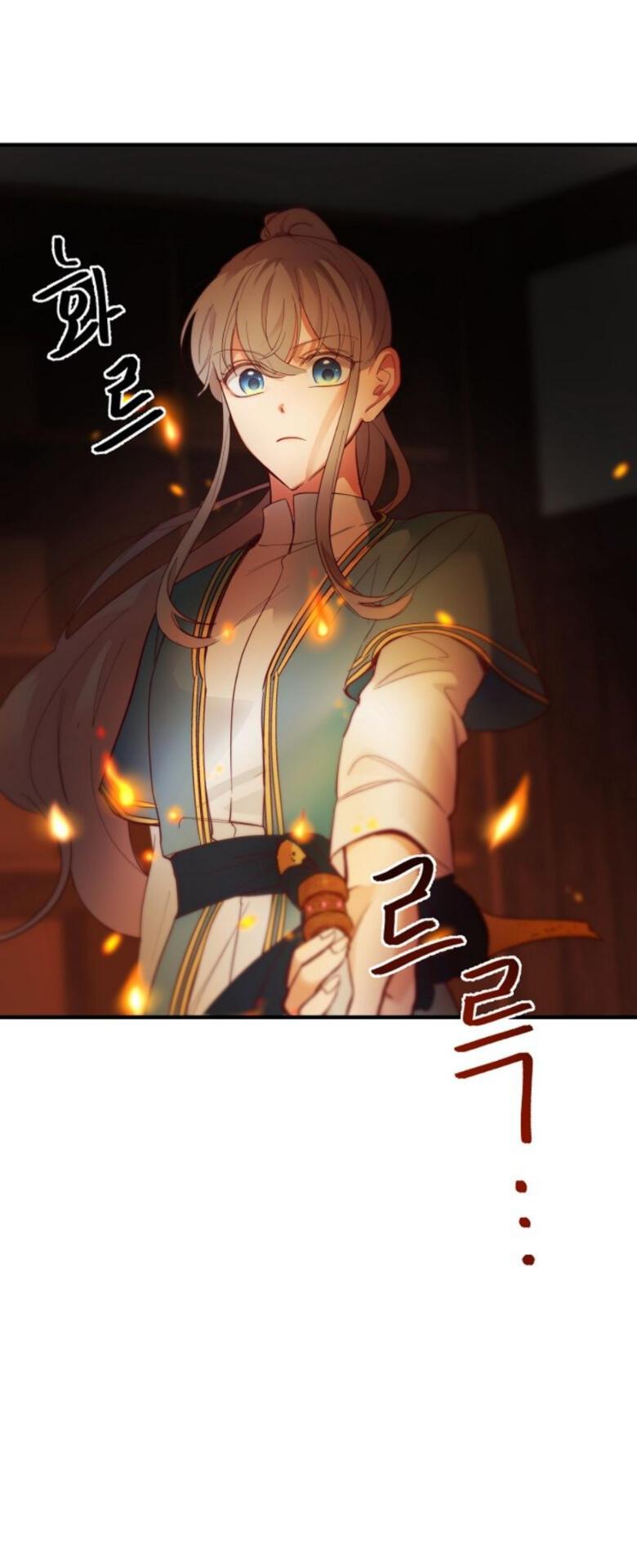 Amina Of The Lamp Chapter 74 page 19