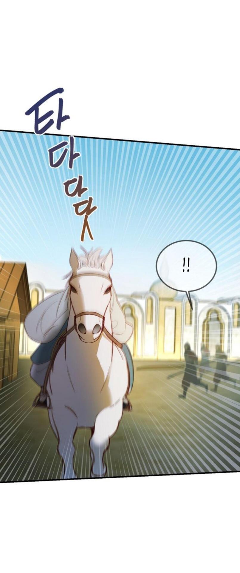 Amina Of The Lamp Chapter 75 page 19