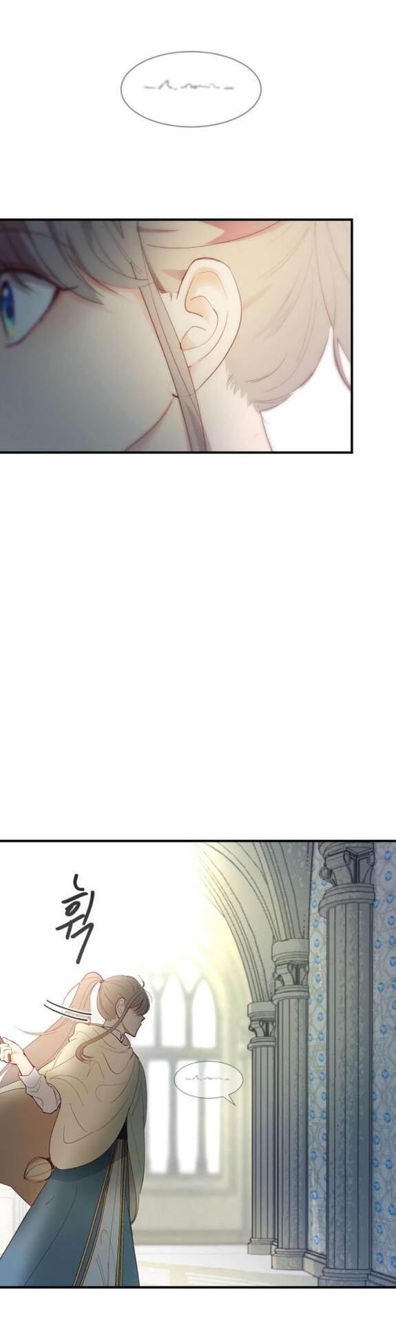 Amina Of The Lamp Chapter 75 page 34