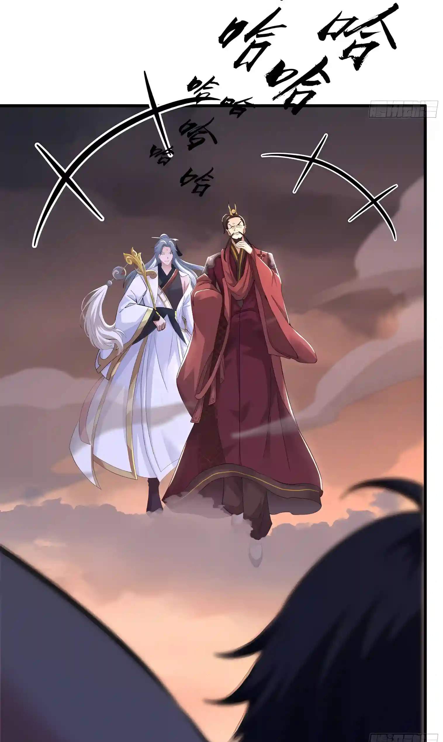 REBIRTH OF KING ZHOU: NOT BEING THE ULTIMATE VILLAIN Chapter 263 page 21