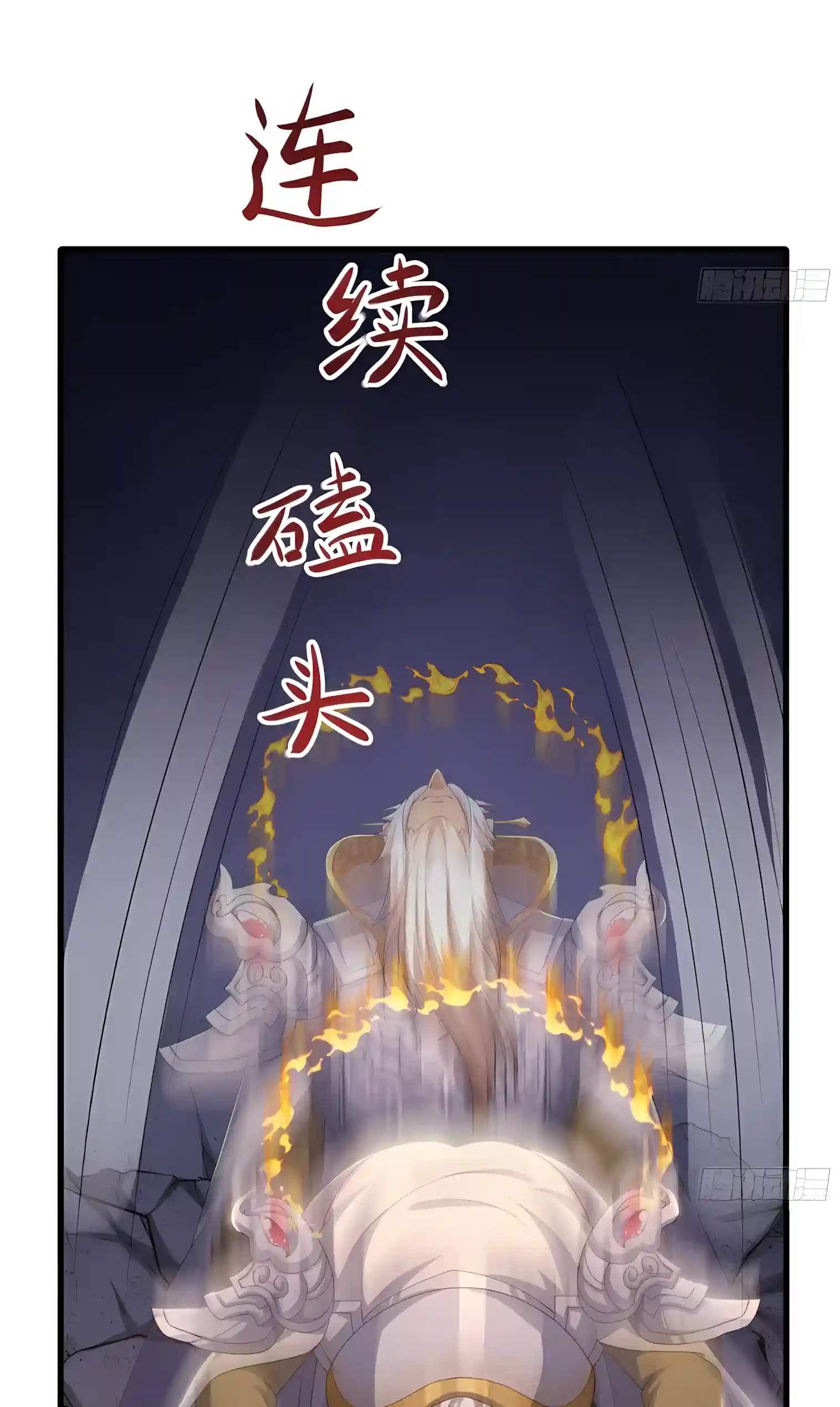 REBIRTH OF KING ZHOU: NOT BEING THE ULTIMATE VILLAIN Chapter 263 page 44