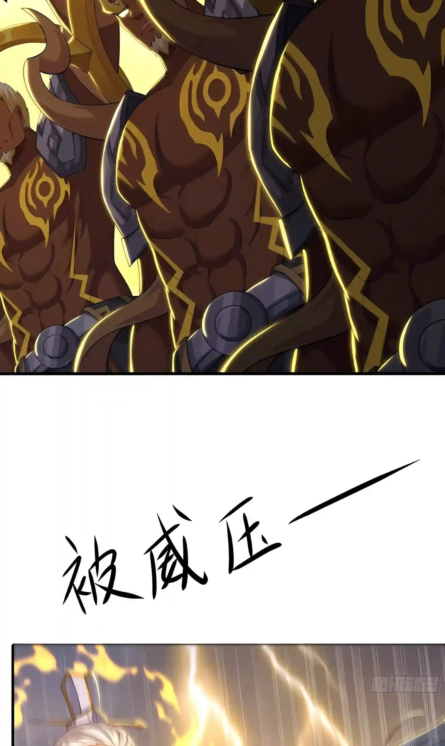REBIRTH OF KING ZHOU: NOT BEING THE ULTIMATE VILLAIN Chapter 263 page 32