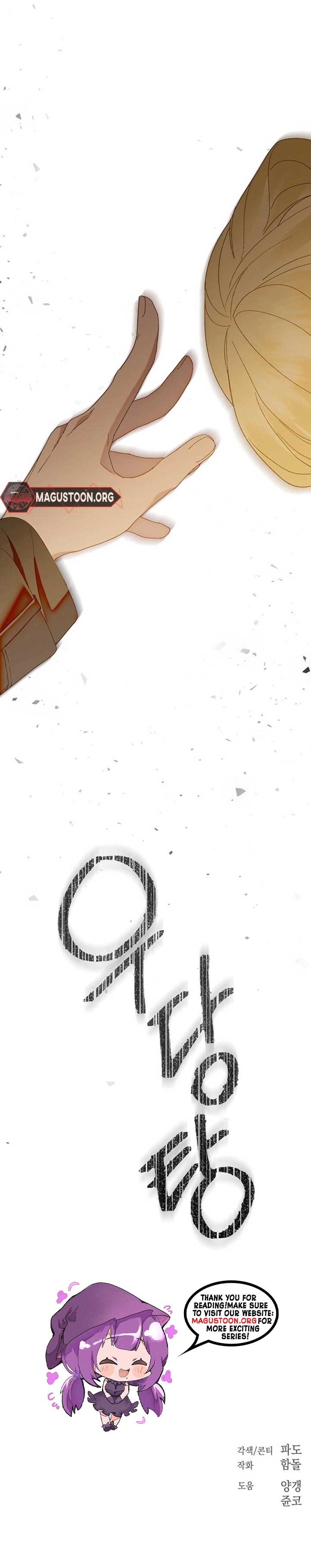 Among the Filth Chapter 22 page 9