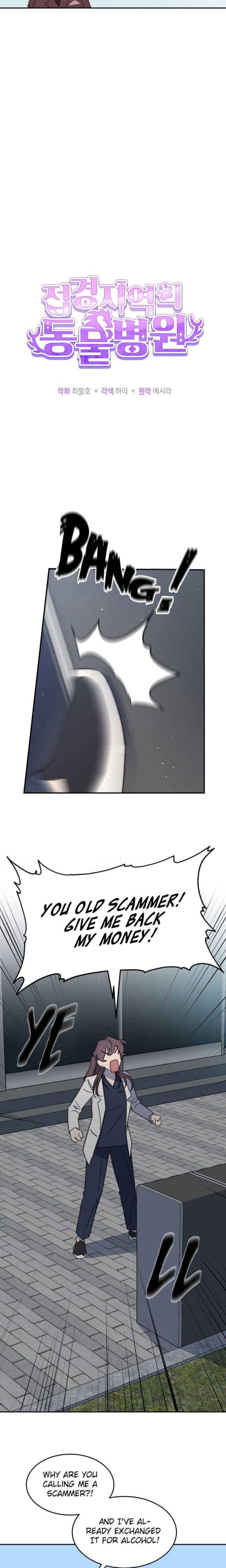 An animal hospital in the border area Chapter 5 page 16
