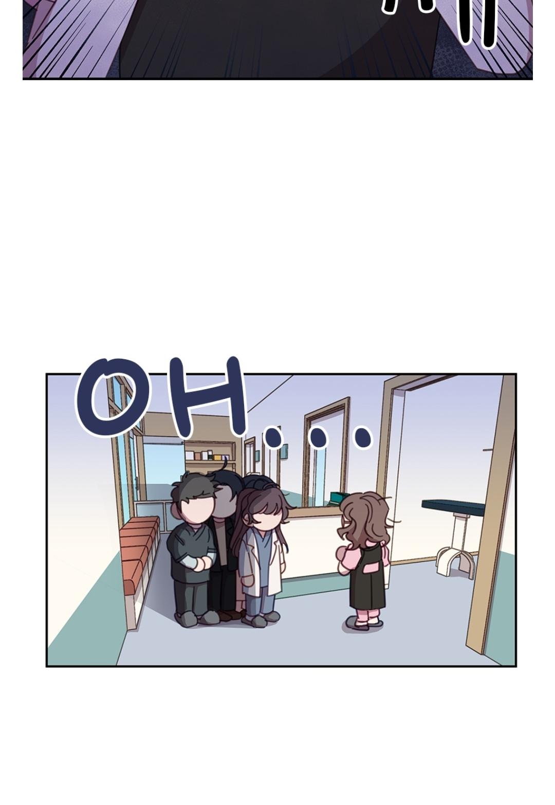 An animal hospital in the border area Chapter 13 page 6