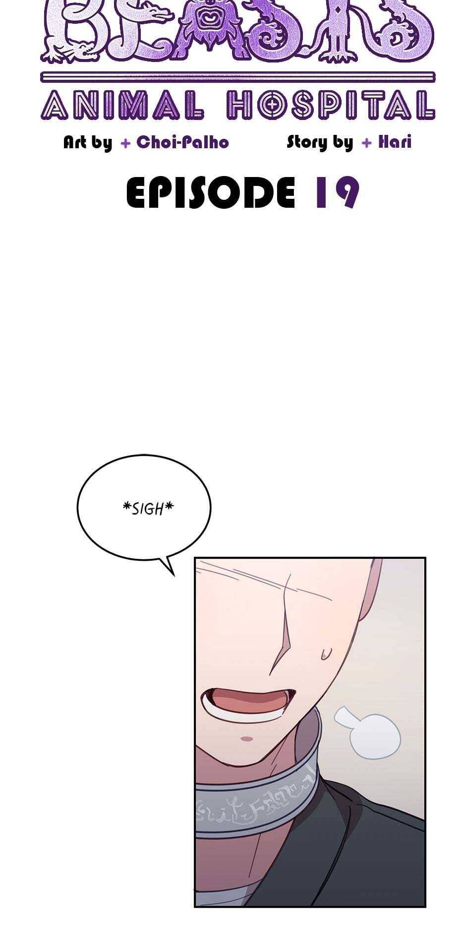 An animal hospital in the border area Chapter 19 page 17