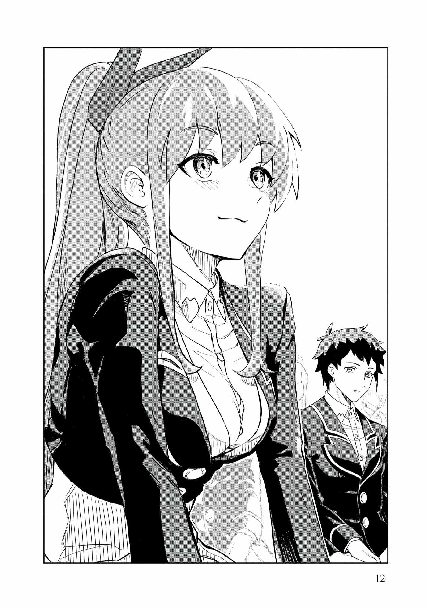 I was Transmigrated as the Bottom-Tier of the Dungeon Academy, but I have a Strategy Guide for Some Reason Chapter 1 page 14