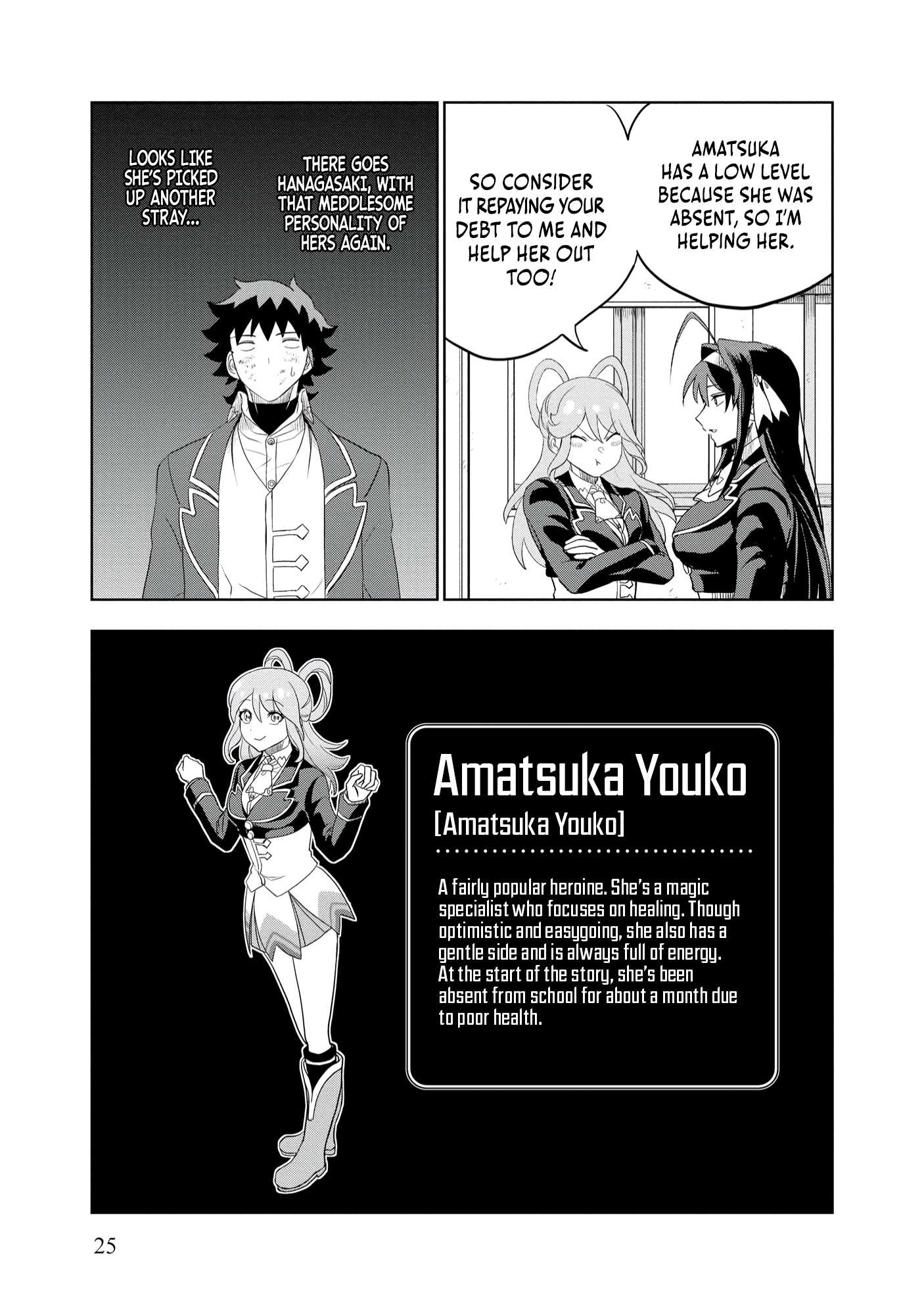 I was Transmigrated as the Bottom-Tier of the Dungeon Academy, but I have a Strategy Guide for Some Reason Chapter 8 page 28