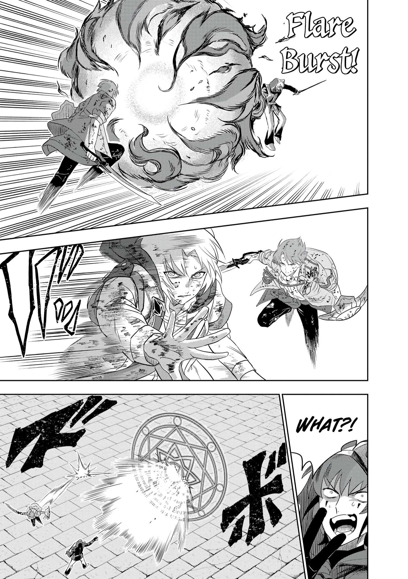 I was Transmigrated as the Bottom-Tier of the Dungeon Academy, but I have a Strategy Guide for Some Reason Chapter 9 page 24