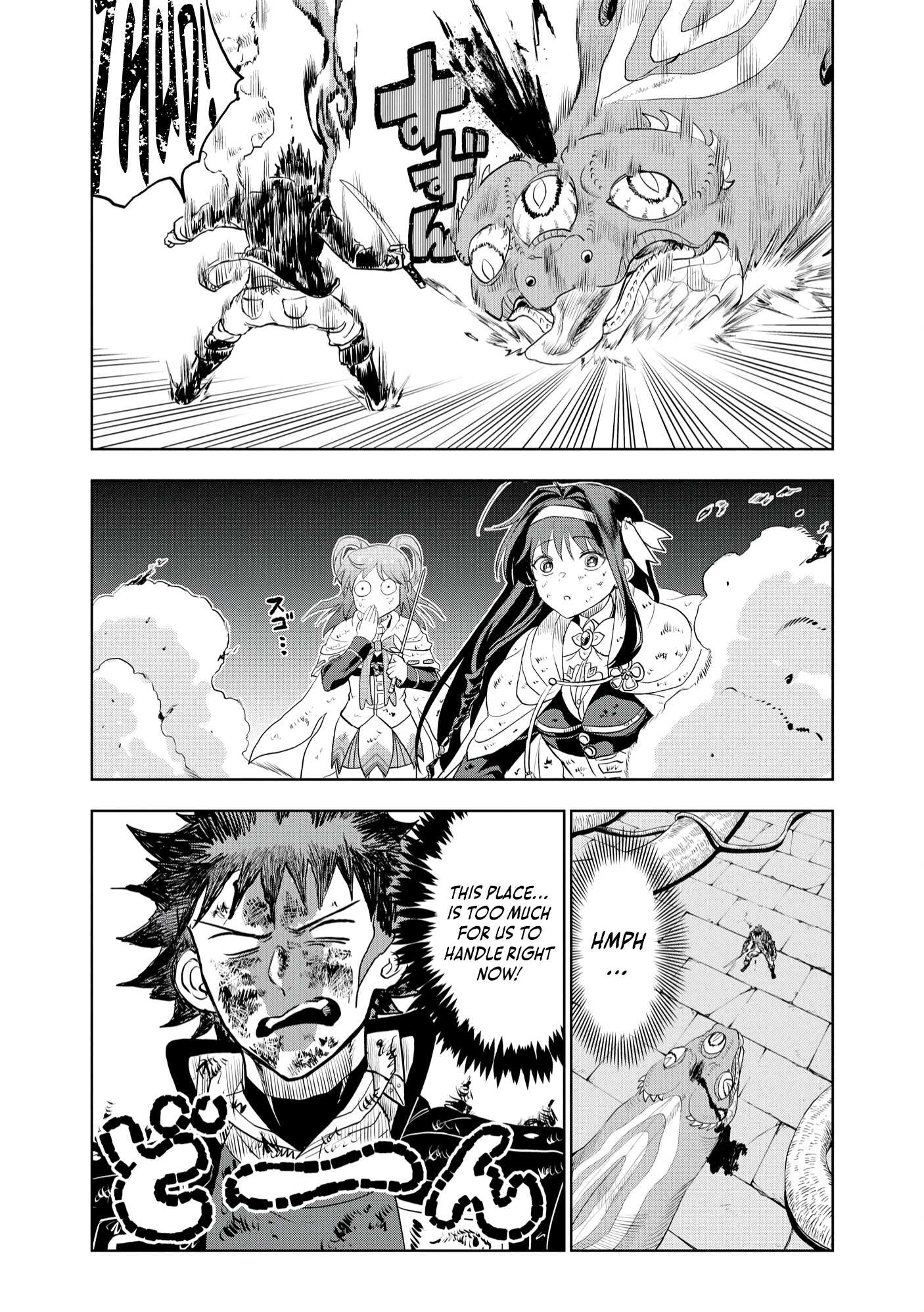 I was Transmigrated as the Bottom-Tier of the Dungeon Academy, but I have a Strategy Guide for Some Reason Chapter 10 page 25