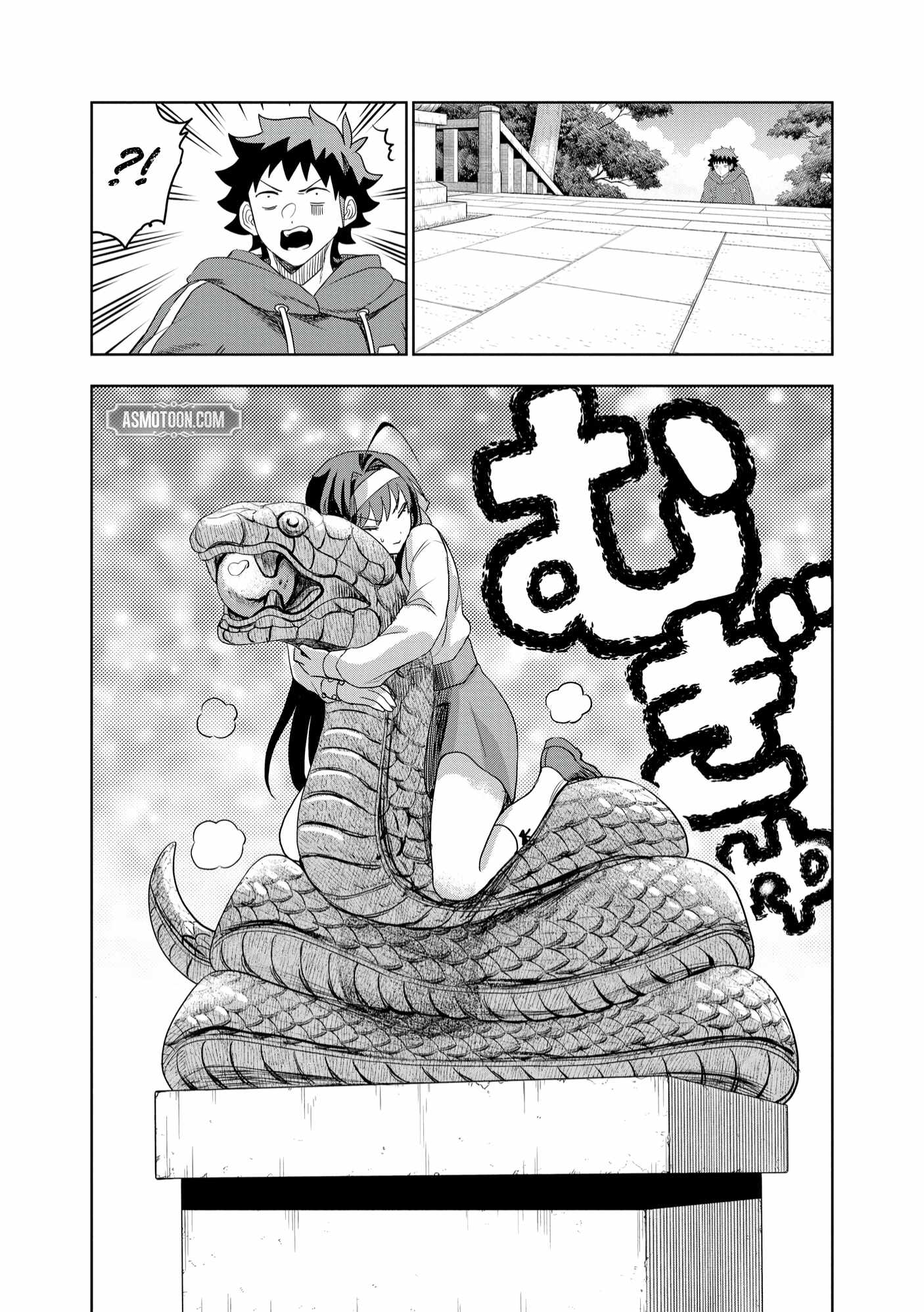 I was Transmigrated as the Bottom-Tier of the Dungeon Academy, but I have a Strategy Guide for Some Reason Chapter 12 page 19