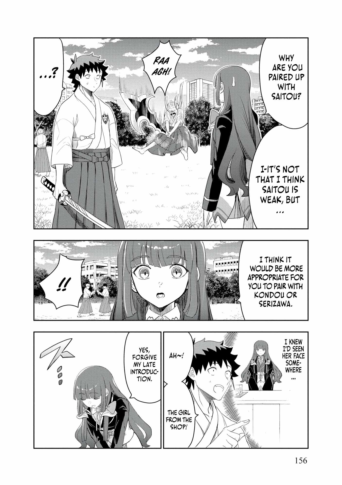 I was Transmigrated as the Bottom-Tier of the Dungeon Academy, but I have a Strategy Guide for Some Reason Chapter 13 page 17